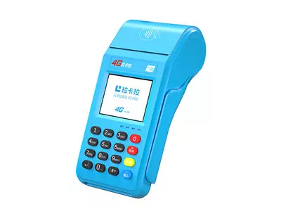 金山拉卡拉传统大POS机